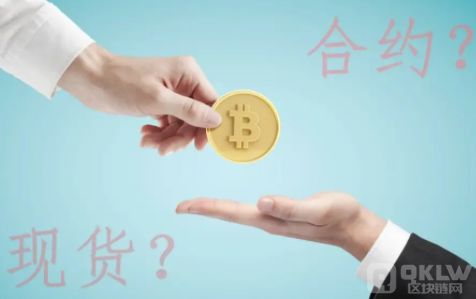 永续合约和交割合约有什么区别？